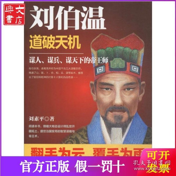 生肖預(yù)測(cè)秘籍