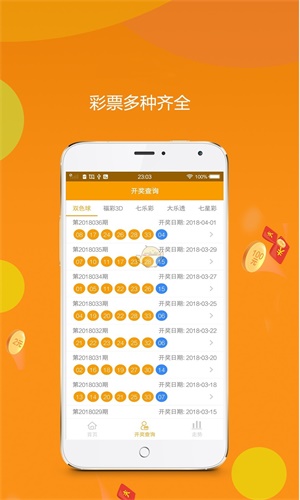 王中王資料一肖中特，深度解析與探索，王中王資料一肖中特深度解析與探索揭秘