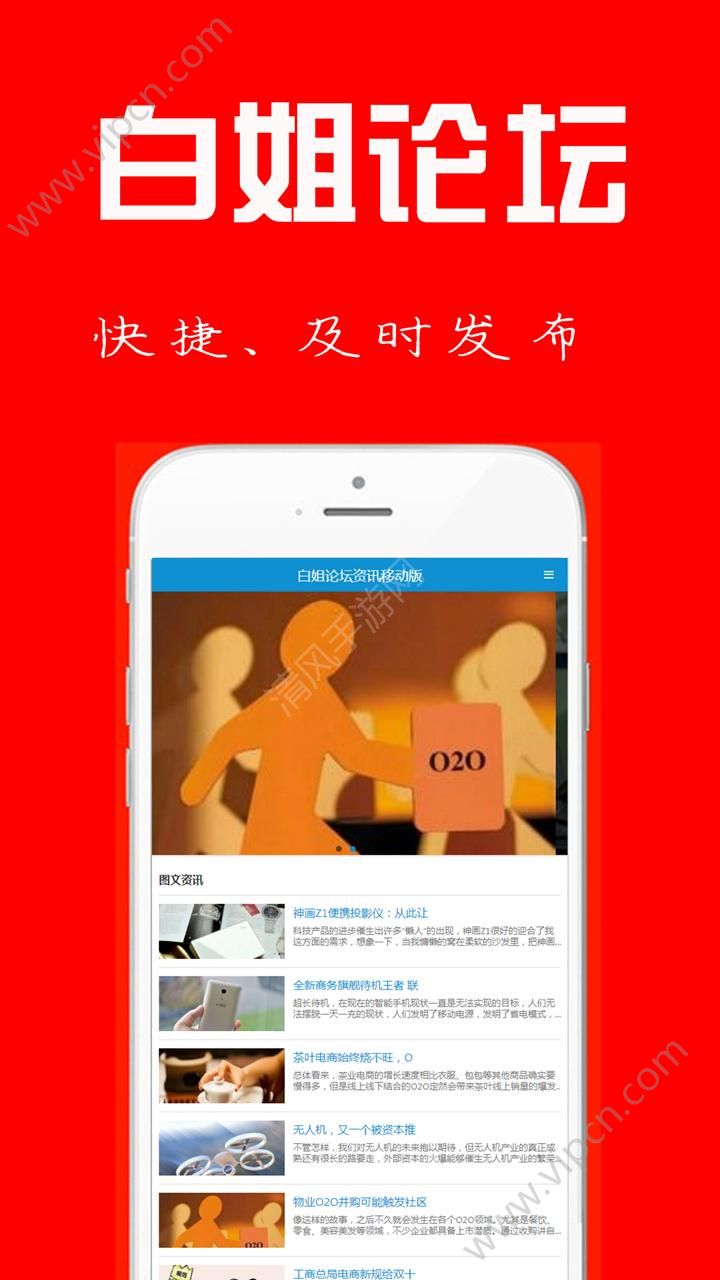 王中王白姐一肖王，揭秘背后的故事與神秘魅力，揭秘王中王白姐一肖王的背后故事與獨(dú)特魅力