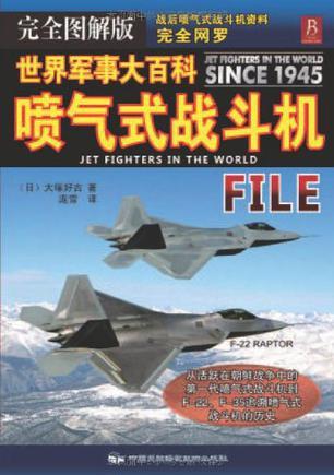 世界軍事網(wǎng)站大全，探索全球軍事資訊的寶庫，全球軍事資訊寶庫，世界軍事網(wǎng)站大全探索之旅