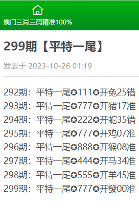 澳門(mén)精準(zhǔn)三肖三碼資料內(nèi)部解析與探索，澳門(mén)精準(zhǔn)三肖三碼資料深度解析與探索