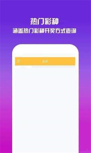 澳門(mén)最快開(kāi)獎(jiǎng)大贏家，揭秘成功秘訣與策略，澳門(mén)最快開(kāi)獎(jiǎng)大贏家揭秘，成功秘訣與策略全解析
