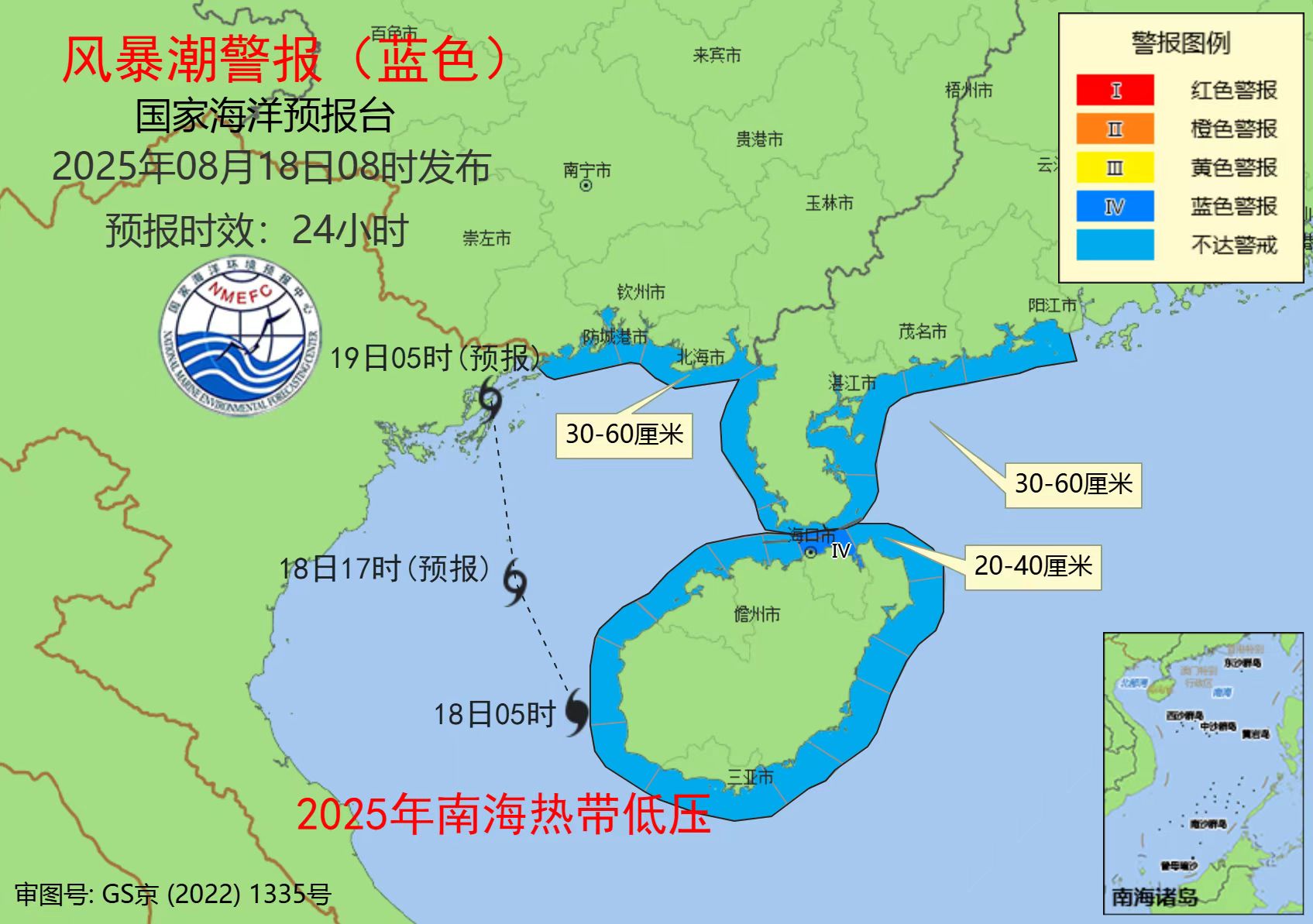 南海最新動(dòng)態(tài)，今日消息一覽，南海最新動(dòng)態(tài)今日消息匯總