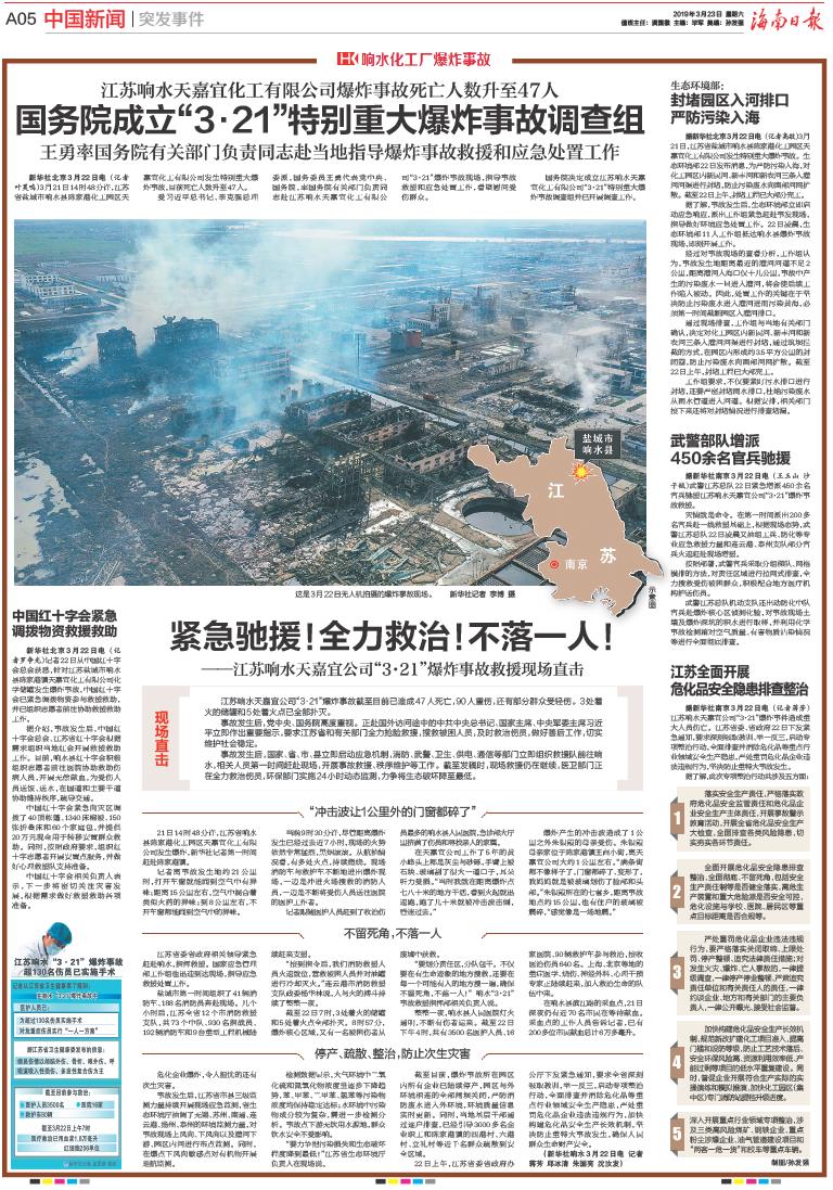 今日新聞熱點，聚焦今日發(fā)生的重大事件，今日新聞熱點聚焦，重大事件全解讀