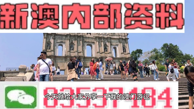 新澳門四肖三肖必開精準，揭秘彩票背后的秘密與策略，揭秘彩票背后的秘密與策略，新澳門四肖三肖必開精準分析
