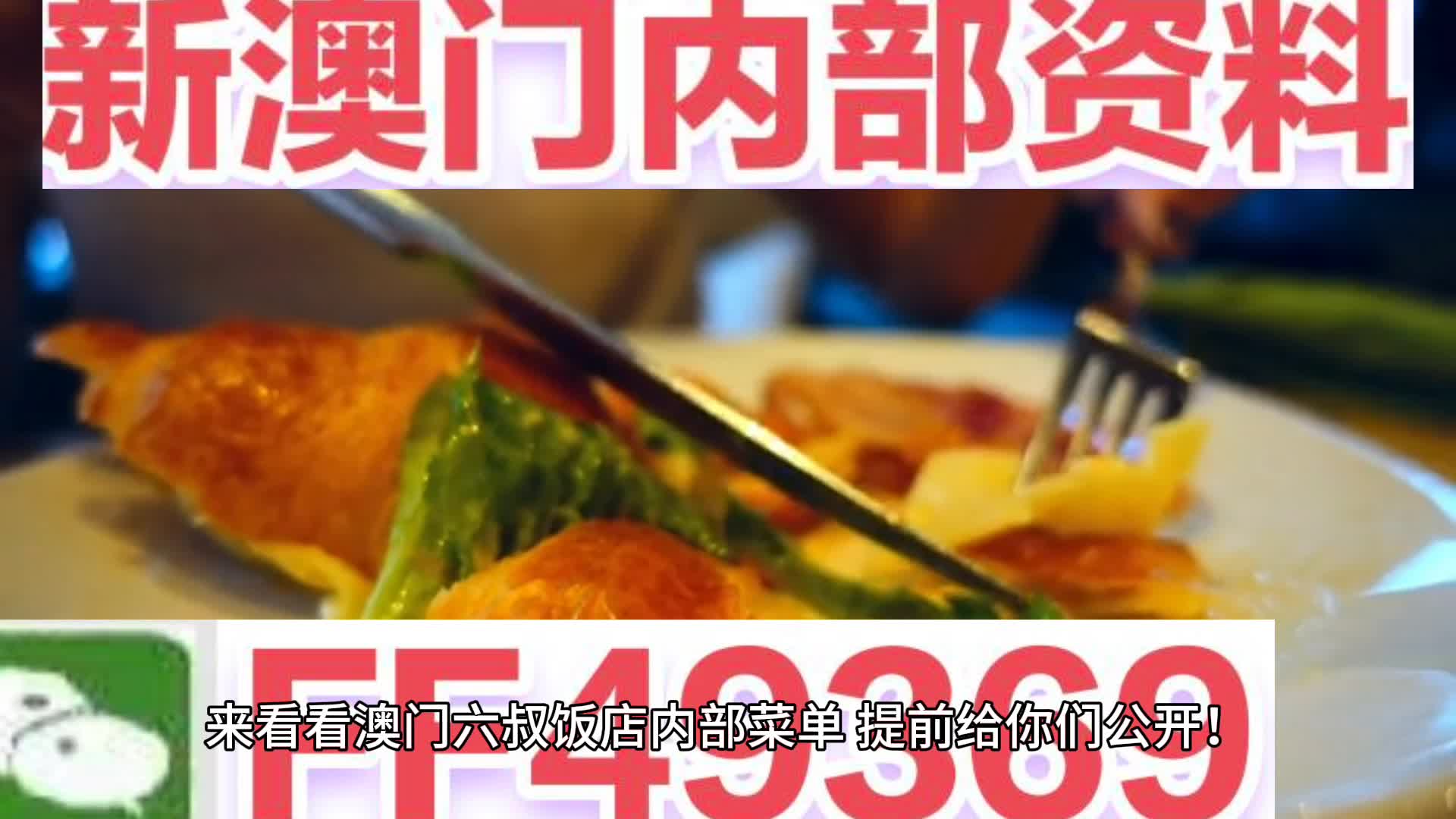 澳門一碼一肖期期準(zhǔn)中選料，揭秘精準(zhǔn)預(yù)測的秘密，澳門一碼一肖精準(zhǔn)預(yù)測揭秘，期期準(zhǔn)中選料背后的秘密