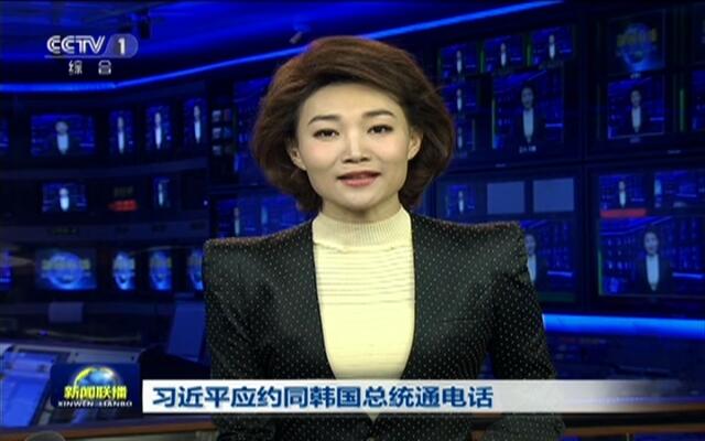 今日新聞聯(lián)播，聚焦時事熱點，洞悉全球動態(tài)，今日新聞聯(lián)播，聚焦時事熱點，全球動態(tài)一覽無余