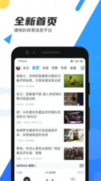 最新熱門新聞一覽，最近新聞有哪些？，最新熱門新聞概覽，近期重大新聞一覽表