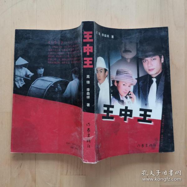 王中王玉資料一肖中特com神算子，深度解析與SEO優(yōu)化文章，王中王玉資料與肖中特神算子深度解析，SEO優(yōu)化策略探討