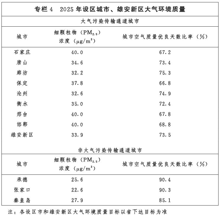 揭秘2025十二生肖與數(shù)字彩票的奧秘，49碼表全解析，揭秘十二生肖與數(shù)字彩票奧秘，2025年49碼表全解析