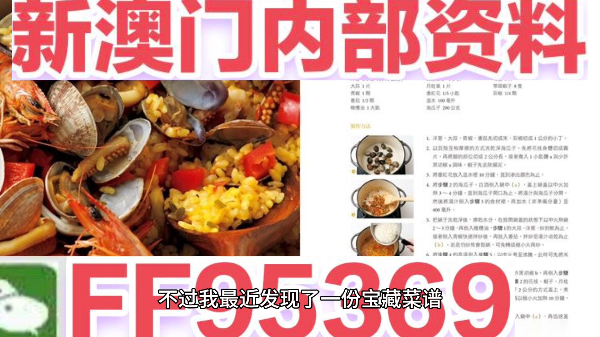澳門資料大全正版資料2025年免費，全面解析澳門資訊，為您揭秘未來機遇，澳門資訊揭秘，2025年正版資料大全與未來機遇探索