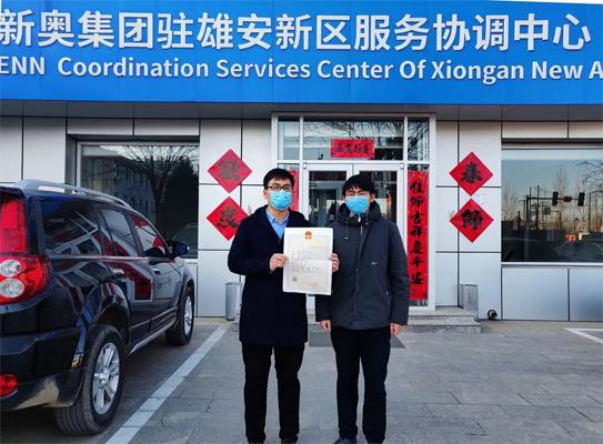 新奧天天免費(fèi)資料大全——探索與利用的無盡資源，新奧天天免費(fèi)資料大全，無盡資源的探索與利用