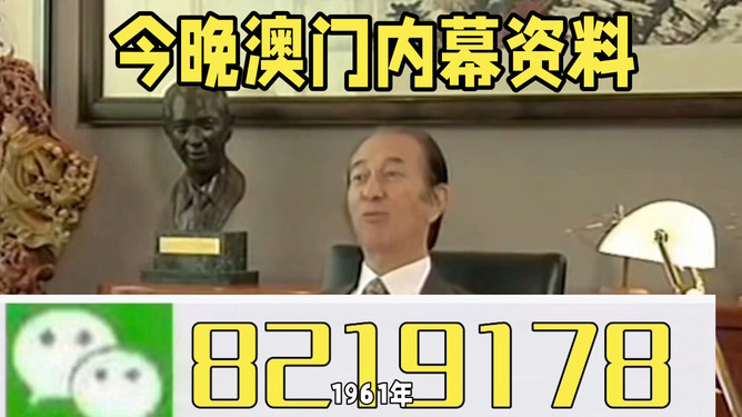 澳門今晚必開一肖81期，揭秘生肖運(yùn)勢與預(yù)測依據(jù)，澳門生肖運(yùn)勢揭秘，第81期生肖預(yù)測與運(yùn)勢分析