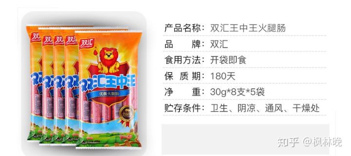 王中王資料一肖中特香——深度解析與探索，王中王資料一肖中特香，深度探索與解析報(bào)告
