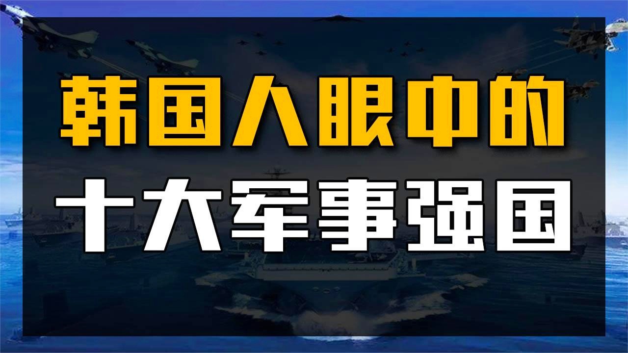 中國是軍事強國嗎，深度解析與客觀評估，中國軍事力量的深度解析與客觀評估，是否為軍事強國？