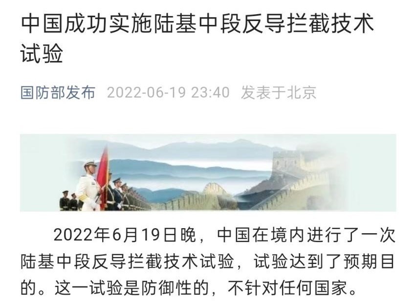 今日重要軍事新聞深度解析，今日軍事新聞深度解讀與分析