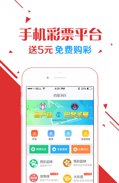 四肖選一碼王中王930，揭秘與探索最佳策略，四肖選一碼王中王930，揭秘最佳策略與探索