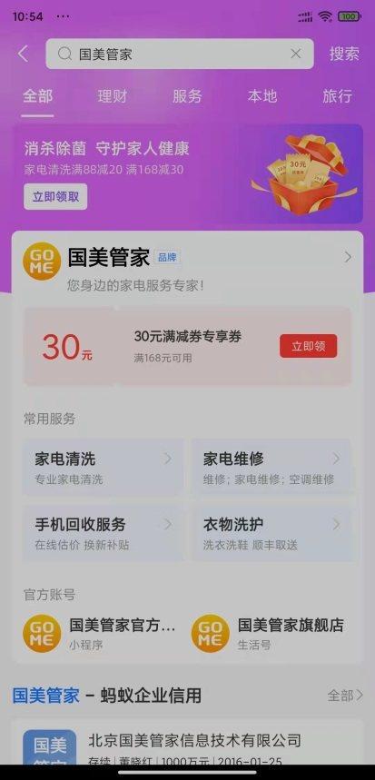 管家一碼一肖的獨特魅力與秘密解析，揭秘背后的秘密，帶你走進神秘世界！，揭秘管家一碼一肖的獨特魅力與神秘面紗，深度解析背后的秘密世界！