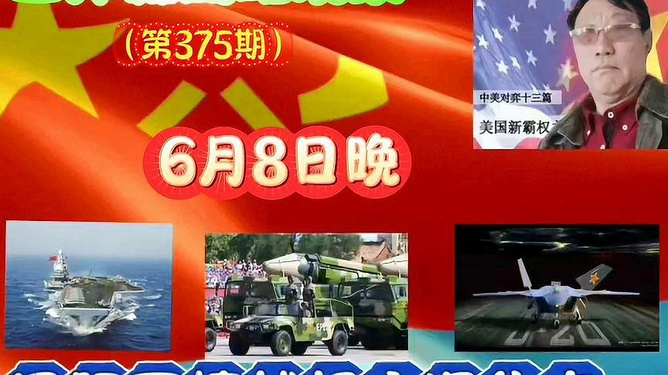 國際軍情網(wǎng)，全球軍事動(dòng)態(tài)一網(wǎng)打盡，全球軍事動(dòng)態(tài)盡在掌握，國際軍情網(wǎng)總覽