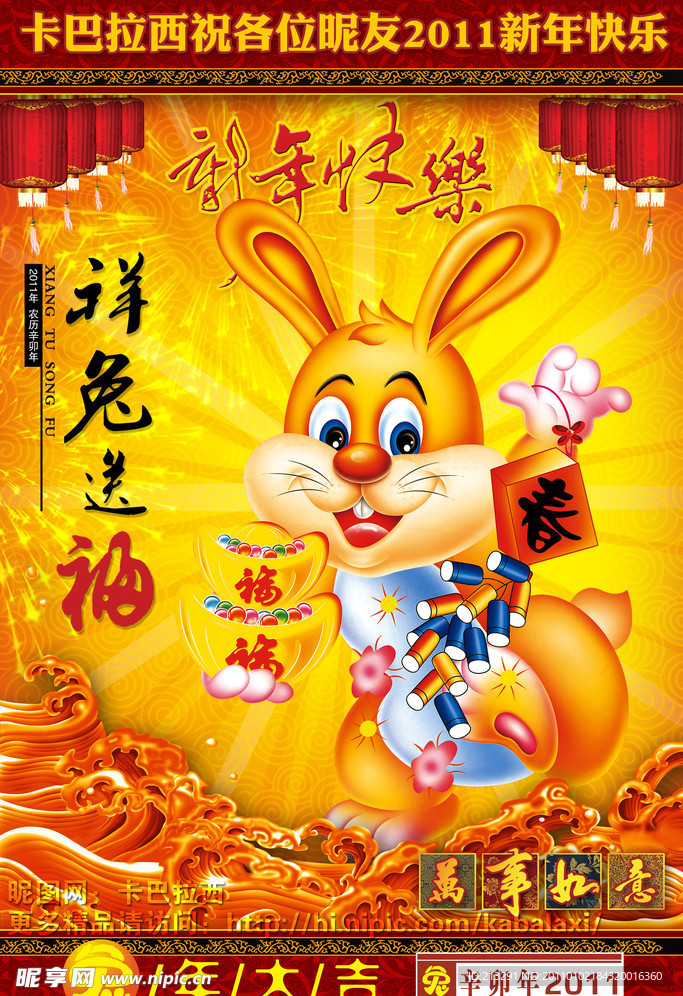 王中王平特一肖免會(huì)公開(kāi)，深度解析與SEO優(yōu)化策略，王中王平特一肖免公開(kāi)背后的深度解析與SEO優(yōu)化策略探討