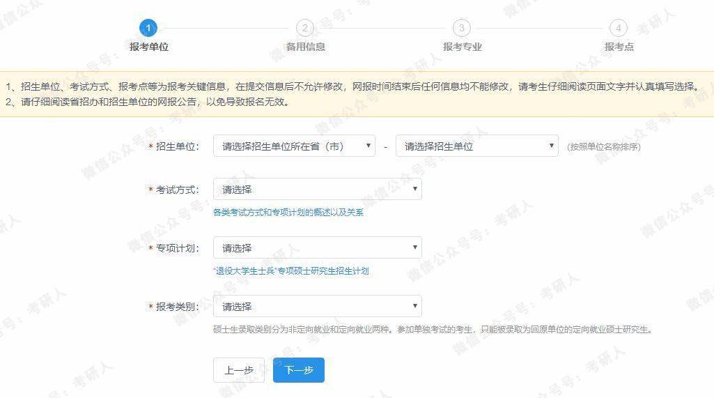 強(qiáng)軍網(wǎng)軍考信息網(wǎng)——軍事人才選拔與培養(yǎng)的重要平臺(tái)，軍事人才選拔與培養(yǎng)的關(guān)鍵平臺(tái)，強(qiáng)軍網(wǎng)軍考信息網(wǎng)