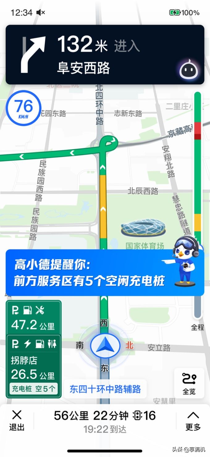 新奧今晚開一肖一特講解詞語高德地圖，新奧之夜，高德地圖特講生肖詞語解析