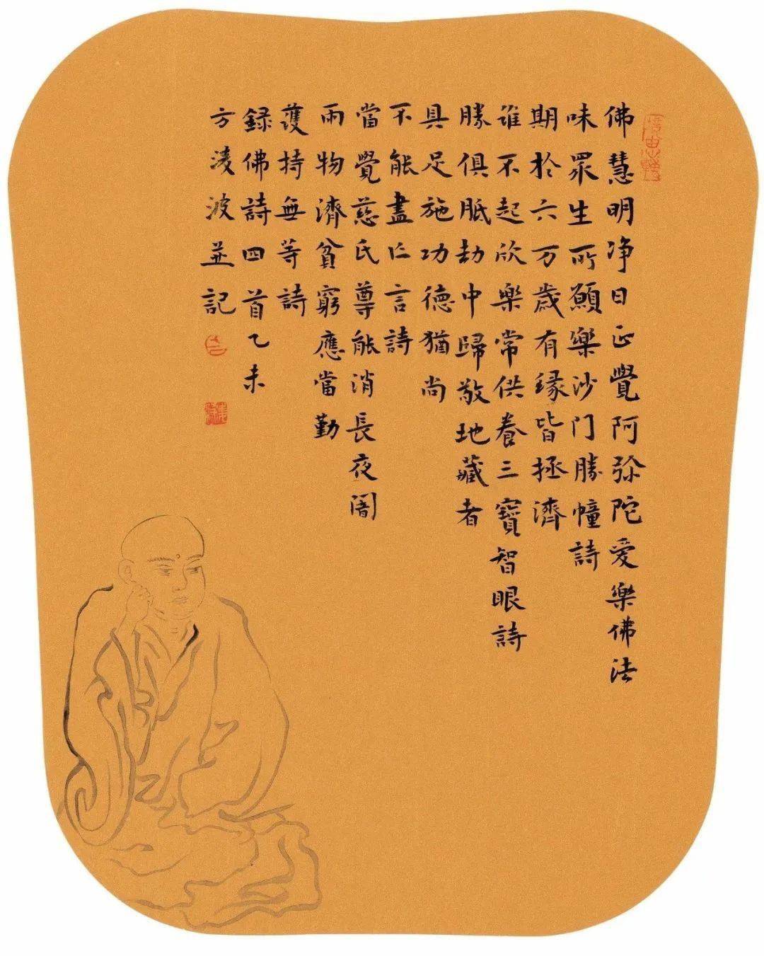 王中王一肖東方心經(jīng)——探尋智慧之源，王中王一肖東方心經(jīng)，智慧之源探尋記