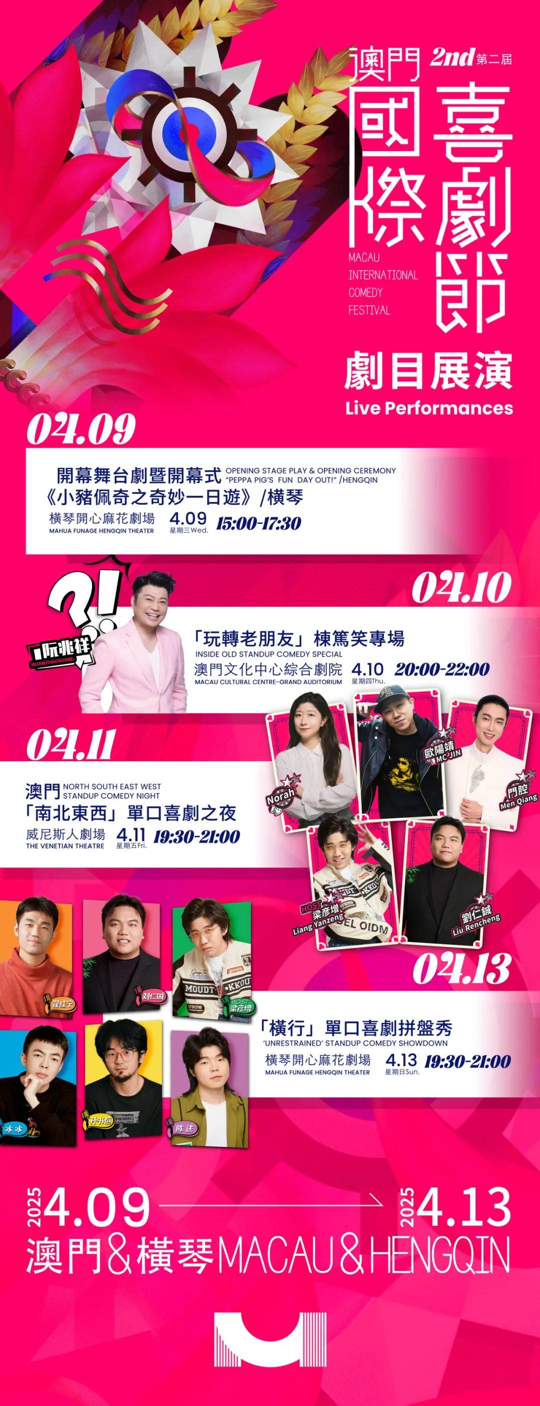 澳門六開彩開獎結(jié)果亮點解析，澳門六開彩開獎結(jié)果深度解析