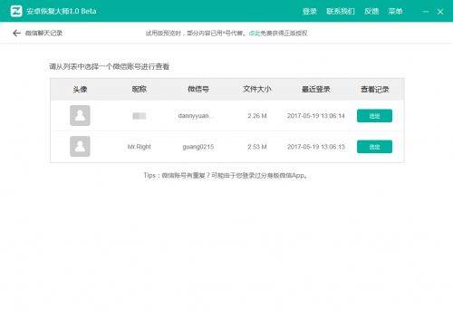 澳門新彩網(wǎng)App下載最新版，全面指南與優(yōu)勢解析，澳門新彩網(wǎng)App下載最新版，全面指南與優(yōu)勢深度解析