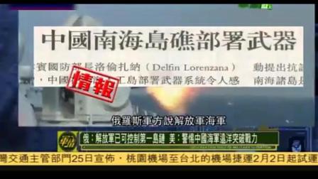 深度解析，2022軍情觀察室合集，深度解析，2022年軍情觀察室全面回顧合集