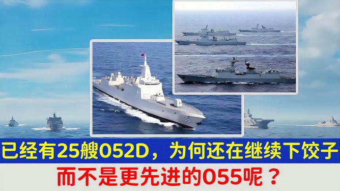 關(guān)于中國(guó)海軍的25艘052D型驅(qū)逐艦命名研究，中國(guó)海軍25艘052D型驅(qū)逐艦命名深度解析