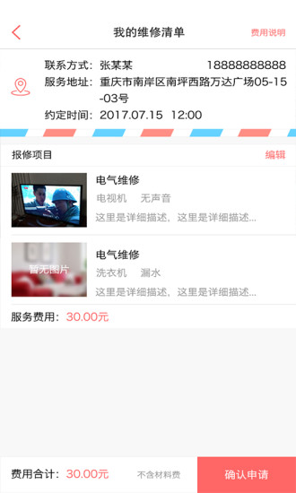 管家婆官網(wǎng)官方網(wǎng)站，一站式管理與服務(wù)體驗(yàn)升級(jí)，管家婆官網(wǎng)，一站式管理與服務(wù)體驗(yàn)的全面升級(jí)