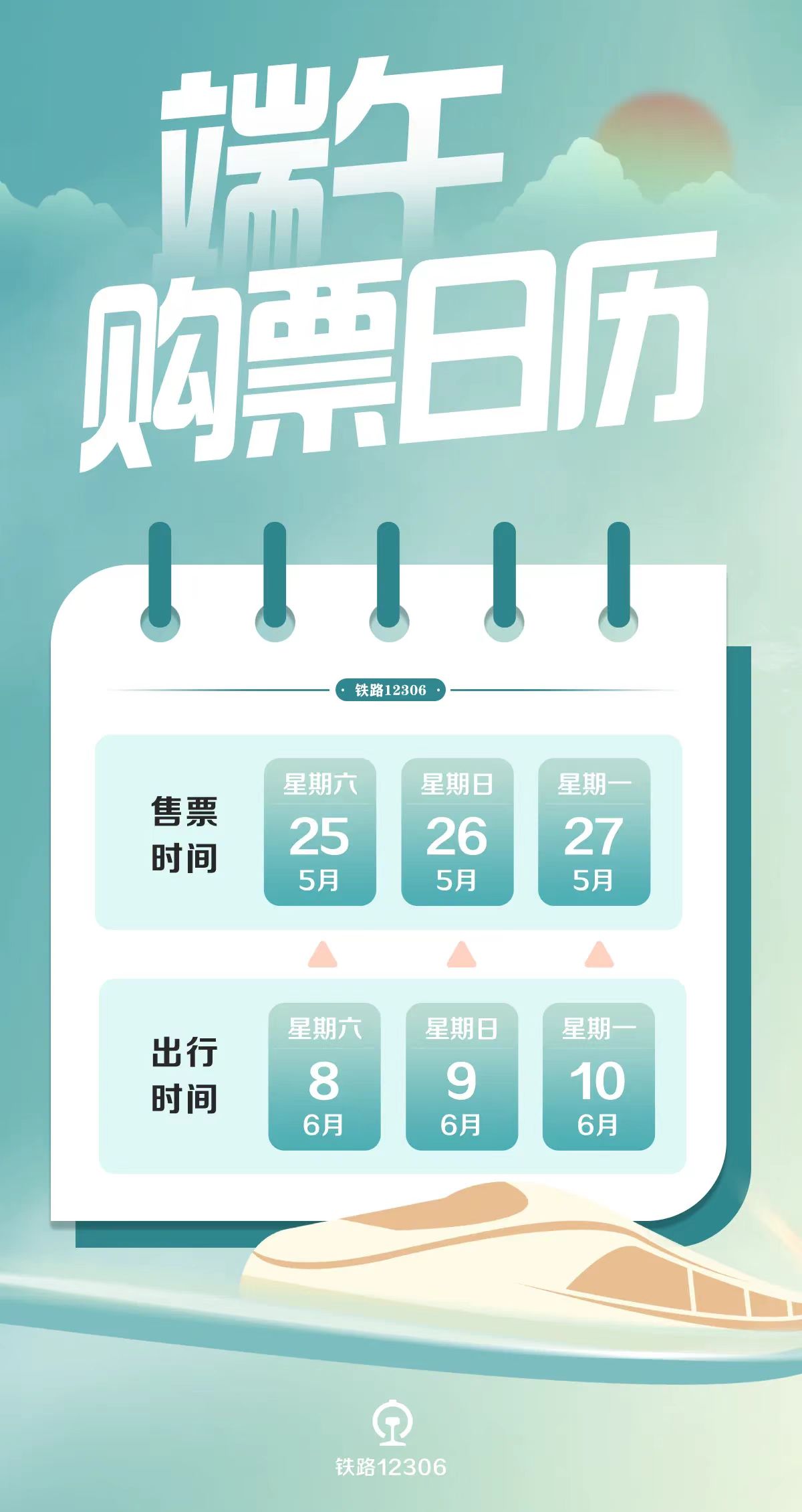 澳門天天開彩期期精準，揭秘彩票背后的秘密策略與技巧，澳門彩票揭秘，精準策略與技巧助你把握每期彩期機會