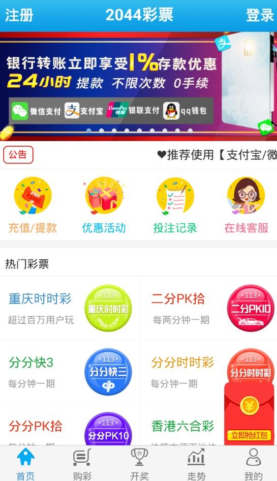 澳門六和開獎結(jié)果網(wǎng)站——最新開獎信息，輕松掌握，澳門六和最新開獎結(jié)果及輕松掌握開獎信息