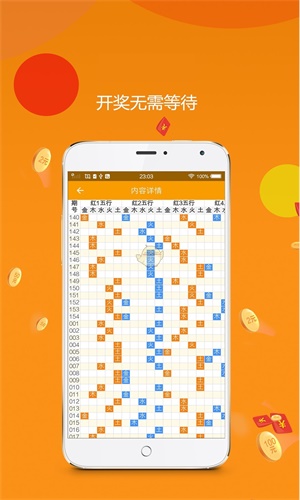 平特一肖金碼論壇王中王，深度解析與SEO優(yōu)化策略，深度解析平特一肖金碼論壇王中王，SEO優(yōu)化策略分享