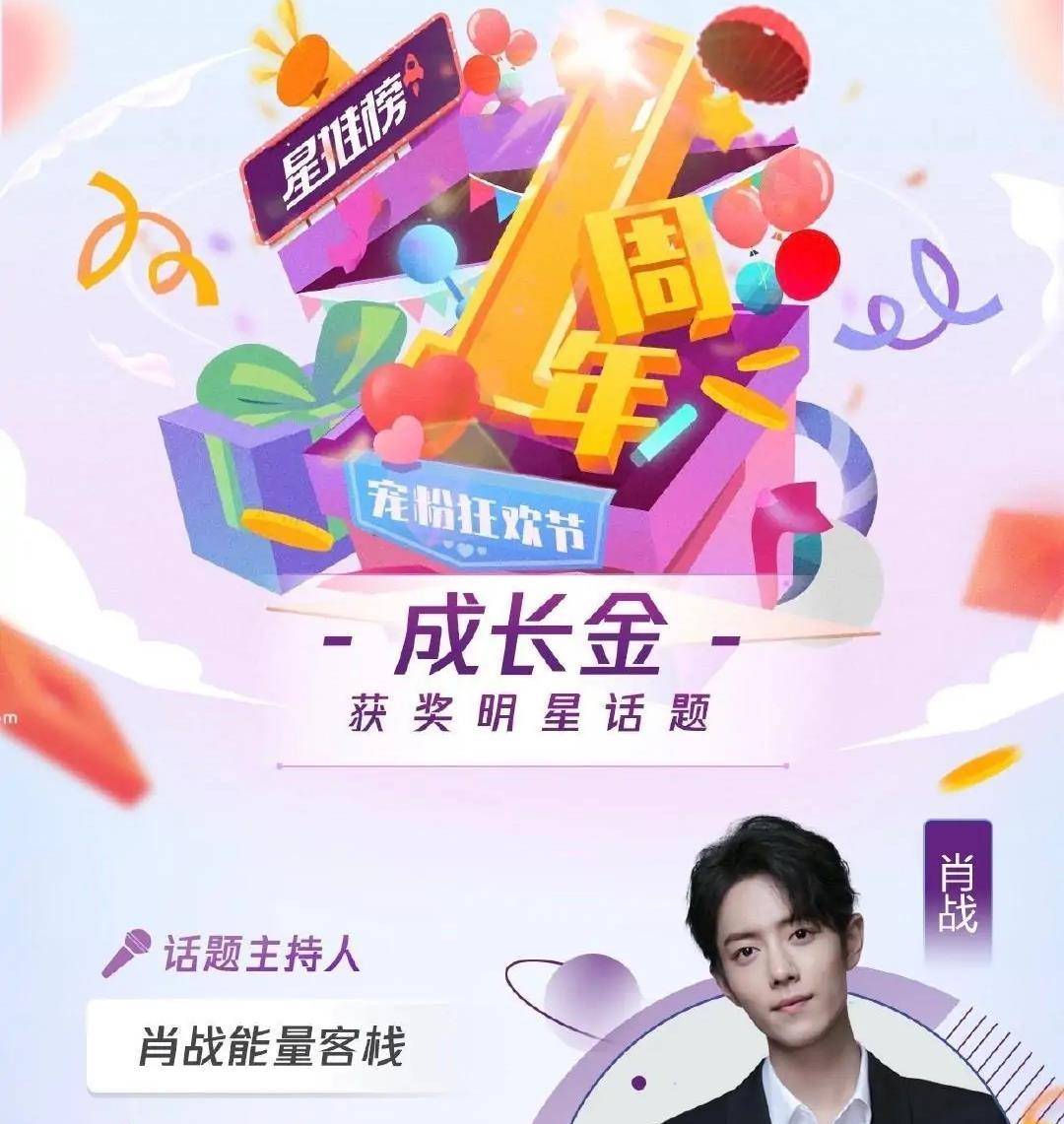 一肖買什么