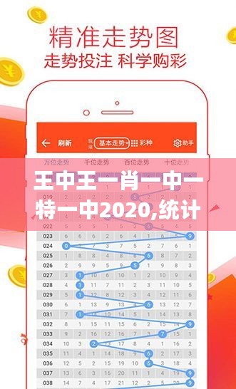 王中王一肖最早開獎(jiǎng)