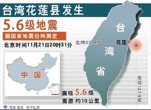 目前臺灣最新消息，政治、經(jīng)濟與社會動態(tài)概覽，臺灣最新政治、經(jīng)濟與社會動態(tài)概覽報道