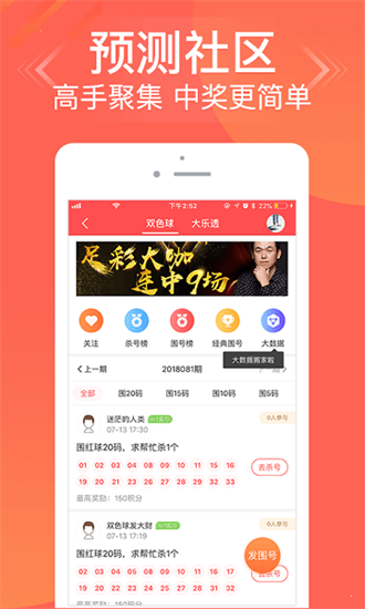 一碼一肖王中王白小姐