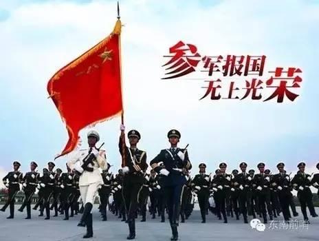征兵報名，網(wǎng)上報名登錄流程詳解，征兵報名網(wǎng)上登錄流程詳解及指南
