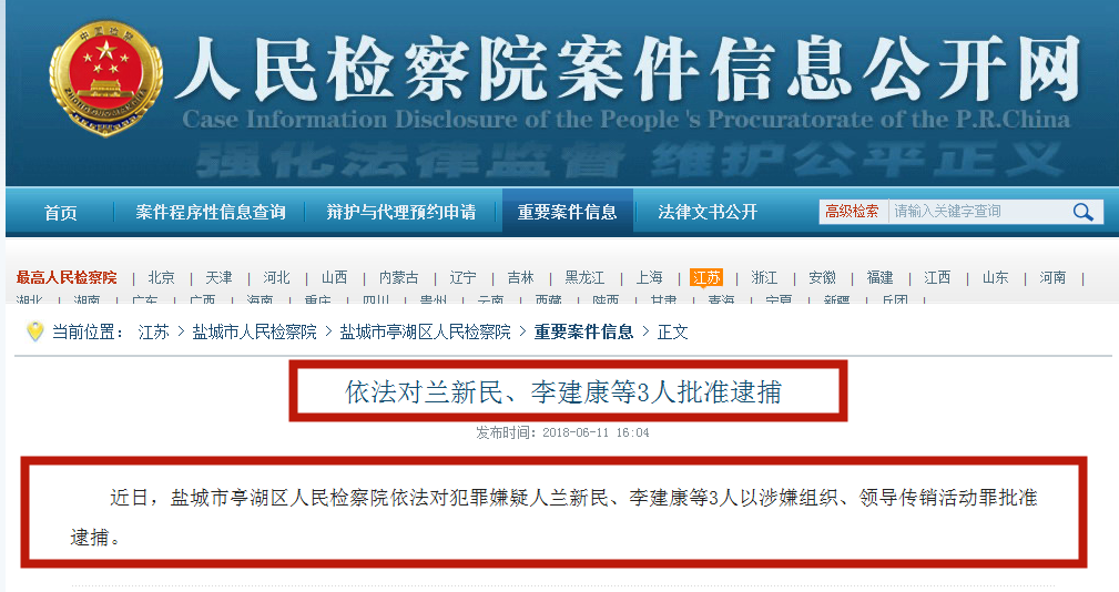 新澳門內(nèi)部資料精準(zhǔn)大全軟件，探索與解析，澳門內(nèi)部資料精準(zhǔn)探索與解析軟件揭秘