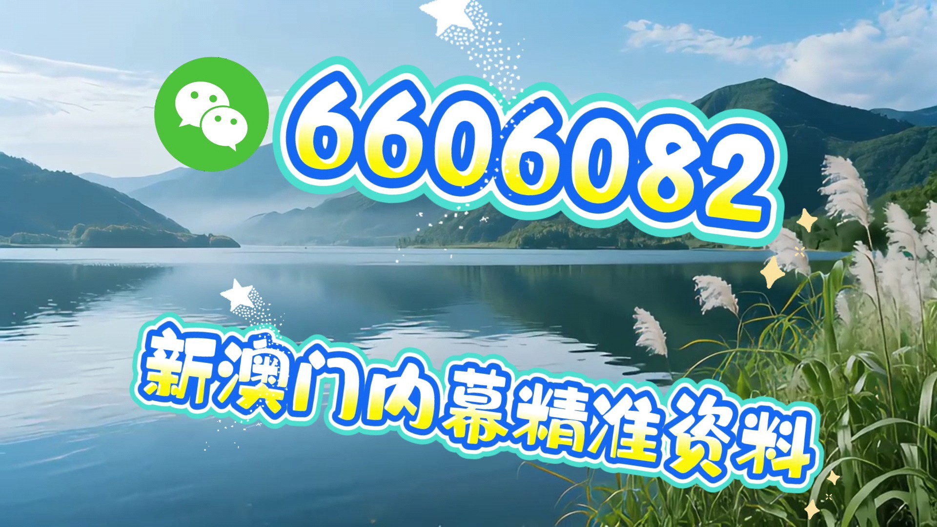 今晚澳門一肖一碼必中