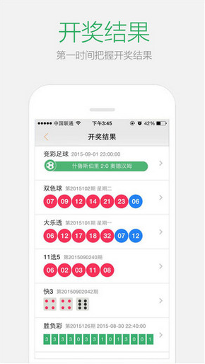 2025澳門六開彩免費精準(zhǔn)大全——全面解析與預(yù)測，澳門六開彩2025全面解析與預(yù)測秘籍