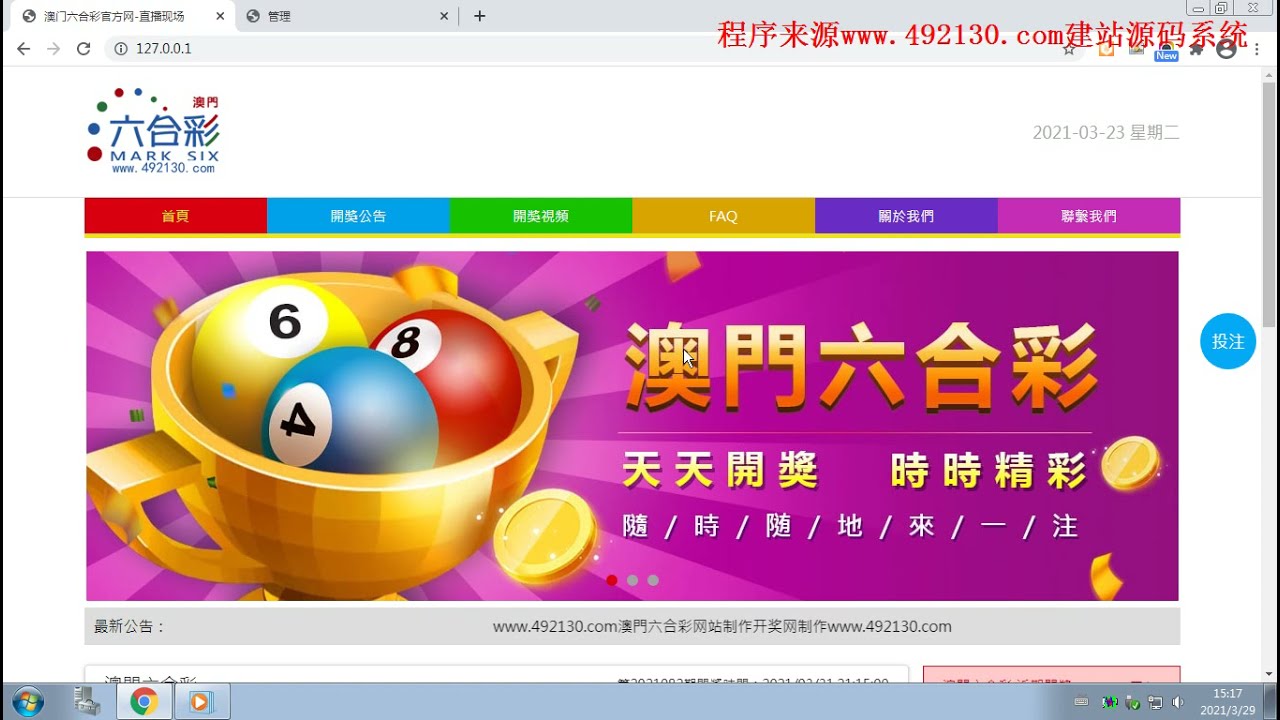 澳門(mén)六開(kāi)彩免費(fèi)精準(zhǔn)大全，探索未來(lái)的彩票奧秘（2025年最新版），澳門(mén)六開(kāi)彩未來(lái)彩票奧秘揭秘（2025最新版）