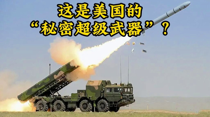 中國最神秘超級武器，揭秘未知的強(qiáng)大力量，揭秘中國神秘超級武器，未知力量的震撼展現(xiàn)