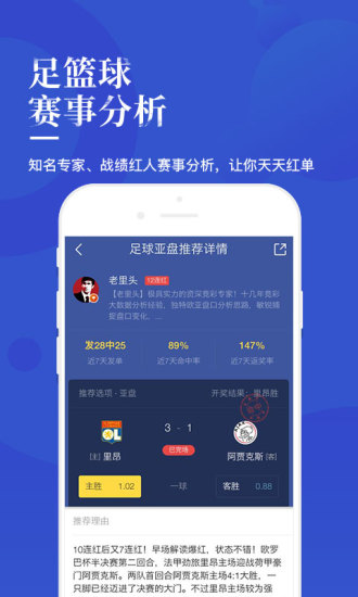 新澳天天開獎