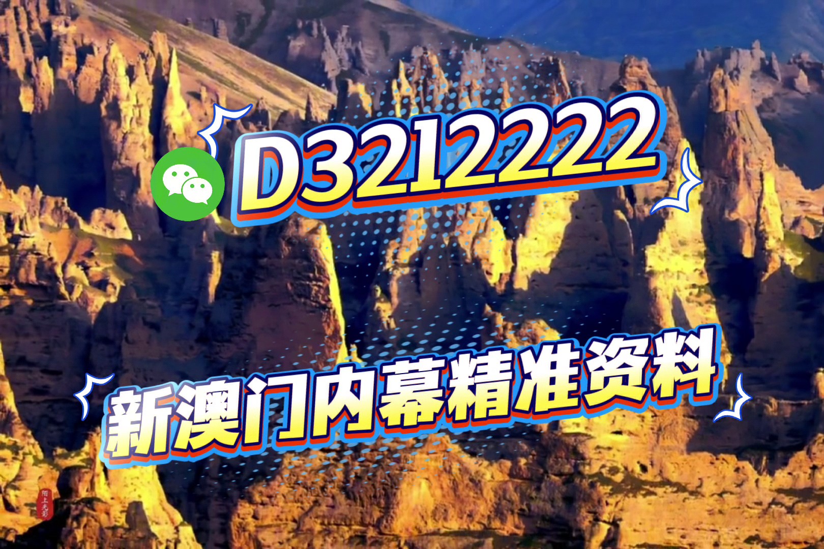 澳門(mén)資料大全正版資料2025年免費(fèi)，全面獲取澳門(mén)最新信息資源的指南，澳門(mén)最新信息資源指南，2025年正版資料大全免費(fèi)獲取