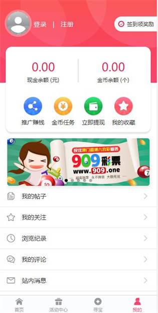 2025年澳門正版資料大全免費獲取指南，澳門正版資料大全免費獲取指南（2025版）