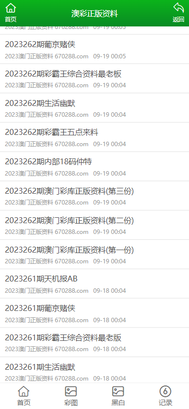 澳門資料大全正版資料下載，探索澳門，預(yù)見未來的關(guān)鍵指南（2025版），澳門未來探索指南，正版資料下載與預(yù)見（2025版）