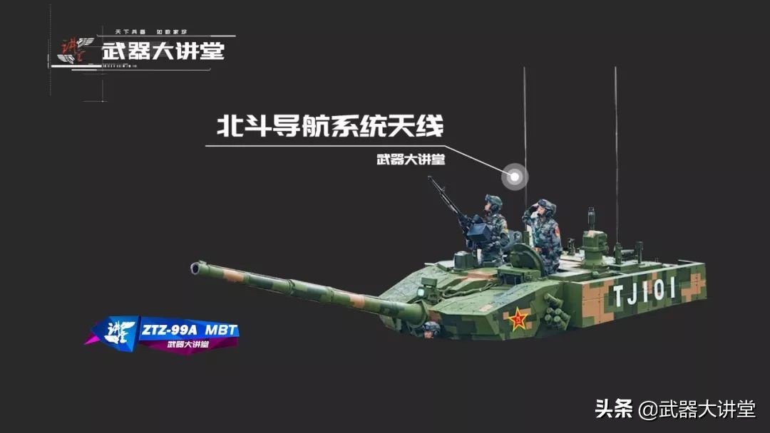 中國(guó)主戰(zhàn)坦克99A數(shù)據(jù)詳解，中國(guó)主戰(zhàn)坦克99A數(shù)據(jù)深度解析
